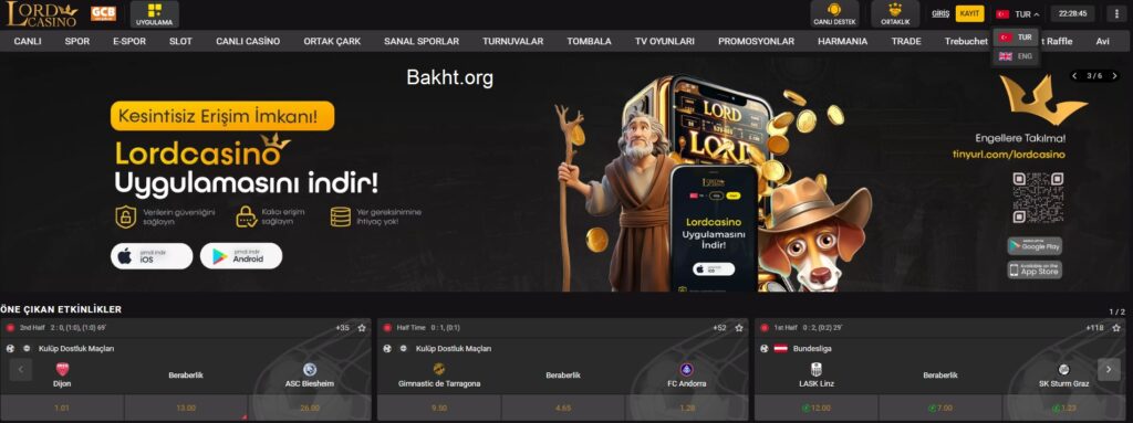 لرد کازینو