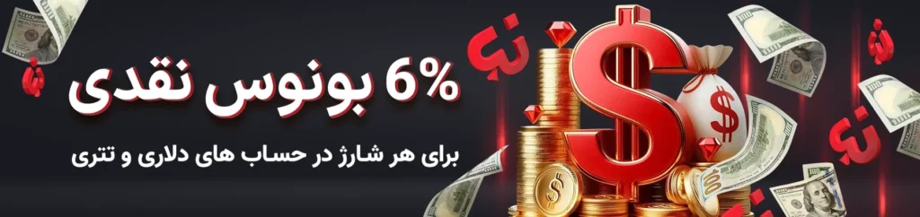 بونوس پارس پوکر