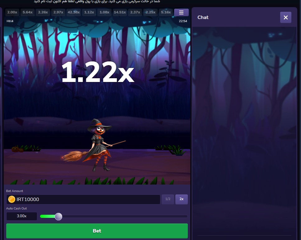 بازی انفجار جادوگر