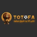 توتو فا – Totofa