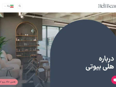 افشاگری پویان مختاری درباره علیشمس و سالن زیبایی هلی بیوتی در استانبول