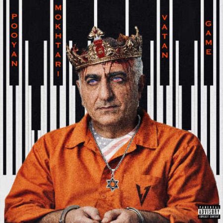 موضع گیری سیاسی پویان مختاری درباره اعتراضات ۱۸ دی ۱۴۰۴